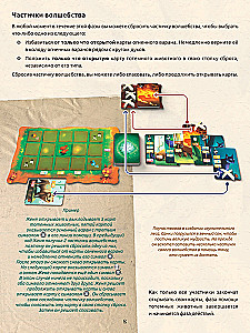 Tabletop Game - Living Forest